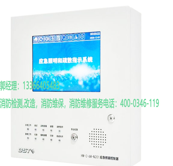 消防应急照明灯具安装 消防应急照明灯具安装