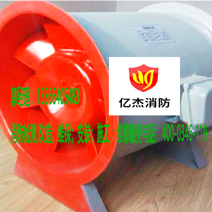 消防风机施工 消防风机施工